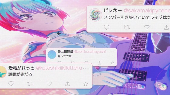 「バンドリ！ ゆめ∞みた」7話感想 (88)