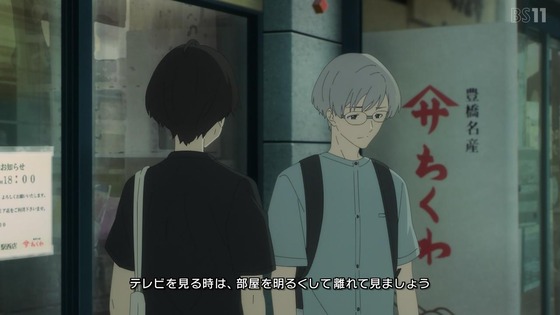 「負けヒロインが多すぎる！」6話感想 (3)