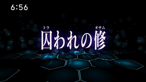 ワールドトリガー (1)