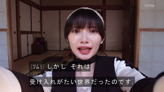 「仮面ライダーギーツ」10話感想 (3)