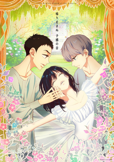 ダンス・ダンス・ダンスール