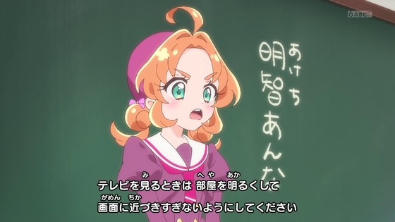 「名探偵プリキュア！」7話感想 (2)