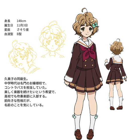 「響け!ユーフォニアム」川島ミドリ緑輝サファイア (3)
