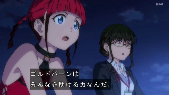 「SSSS.DYNAZENON ダイナゼノン」9話感想 (81)