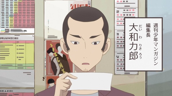 「かくしごと」第4話感想 画像 (15)