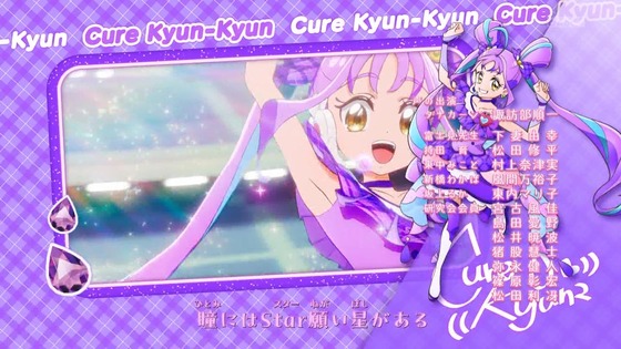 「キミとアイドルプリキュア♪」キミプリ 32話感想 (63)