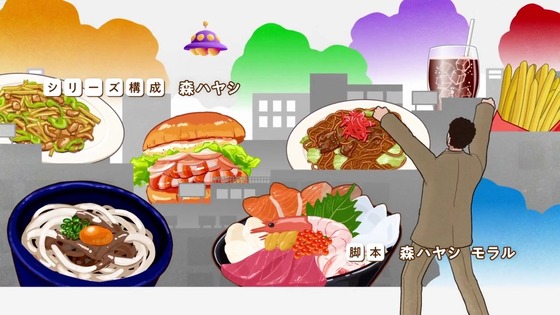 「野原ひろし 昼メシの流儀」1話感想 (6)