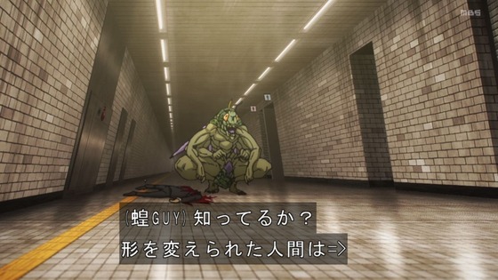 「呪術廻戦」32話感想 (44)