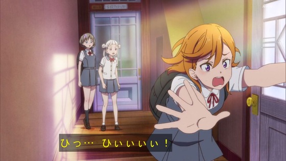 「ラブライブ!スーパースター!!」4話感想 (31)