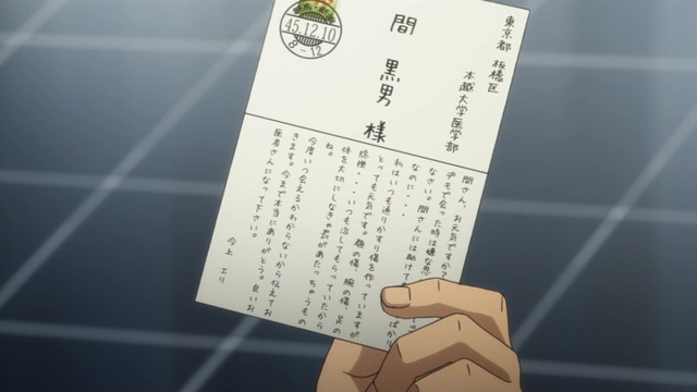 ヤング ブラック・ジャック (40)