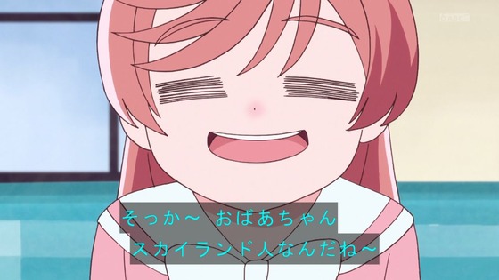 「ひろがるスカイ!プリキュア」ひろプリ 3話感想 (14)