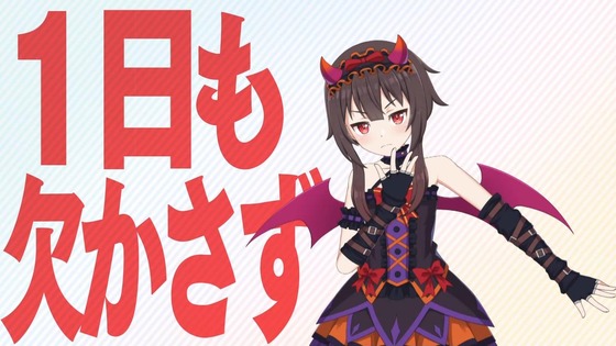 「この素晴らしい世界に爆焔を!」11話感想 (67)