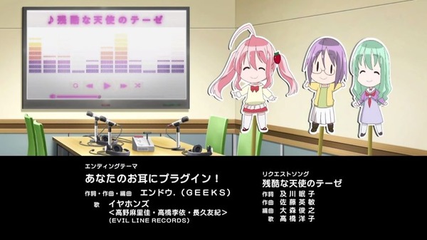 それが声優 (55)