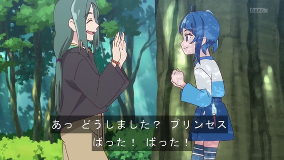 「ひろがるスカイ!プリキュア」ひろプリ 33話感想 (89)
