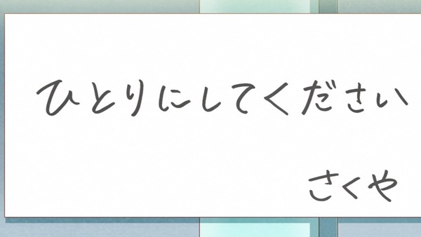 「アイカツフレンズ!」26話感想 (77)