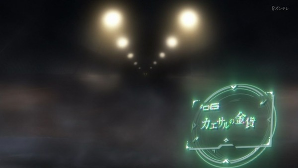 「PSYCHO-PASS サイコパス 3」6話感想 (9)