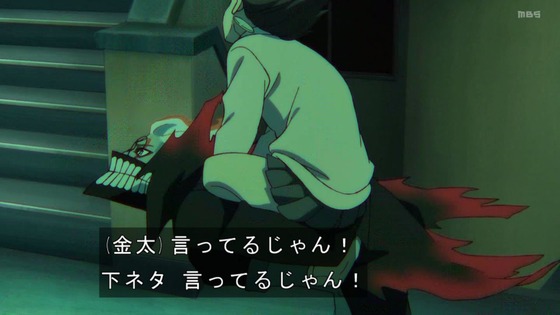 「ダンダダン」22話感想 (40)