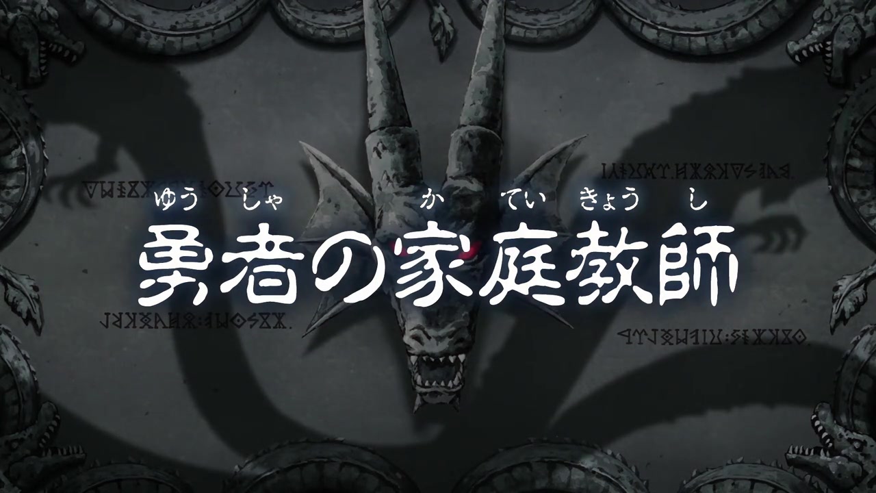 ダイの大冒険 第3話感想 画像 アバン先生とポップがデルムリン島に来てくれた 大地斬を早速マスター スペシャルハードコース1週間で勇者を目指せ ポンポコにゅーす ファン特化型アニメ感想サイト ダイの大冒険 第3話感想 画像 アバン先生とポップがデルムリン島に来てくれた 大地斬を早速マスター スペシャルハードコース1週間で勇者を目指せ ポンポコにゅーす ファン特化型アニメ感想サイト