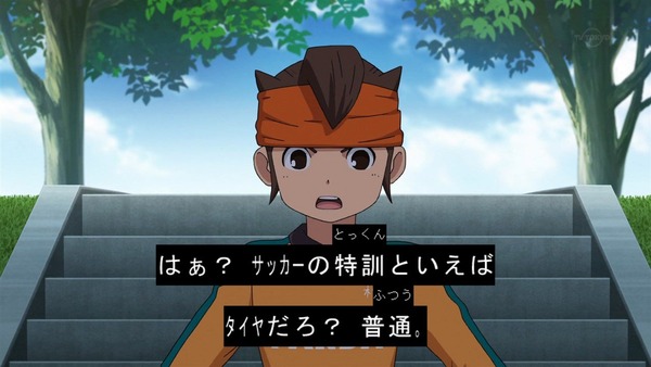 「イナズマイレブン アレスの天秤」22話感想 (16)