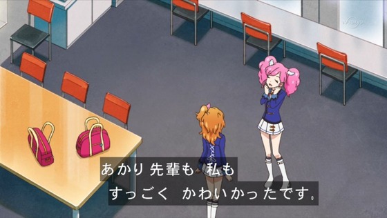 アイカツ！ (55)