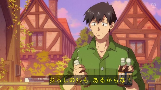 「とんでもスキルで異世界放浪メシ」とんスキ 10話感想 (33)