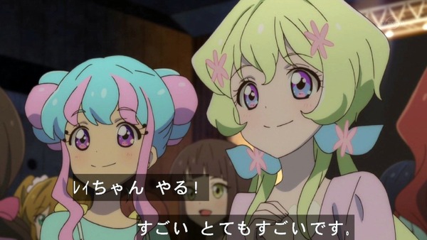 「アイカツスターズ!」第80話 (67)