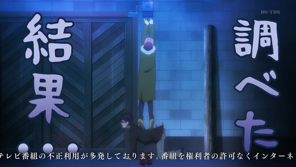 「五等分の花嫁」第11話感想 (8)