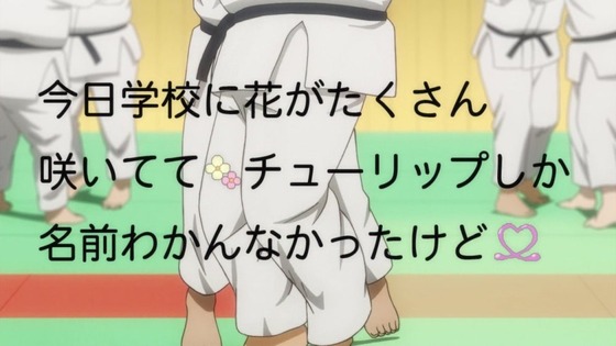 俺物語 (20)