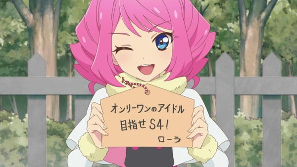「アイカツスターズ!」 (40)