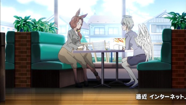 「セントールの悩み」2話 (2)