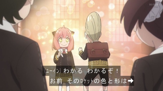 「SPY×FAMILY」47話感想 (135)