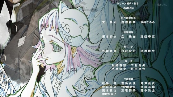 「鬼滅の刃」竈門炭治郎 立志編 第一夜 兄妹の絆 (25)