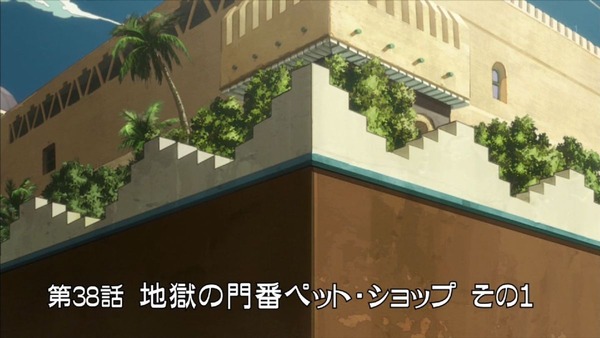 ジョジョの奇妙な冒険 エジプト編 (7)