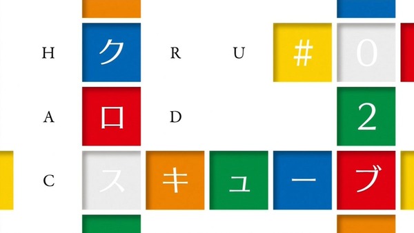 ハルチカ～ハルタとチカは青春する～ (42)