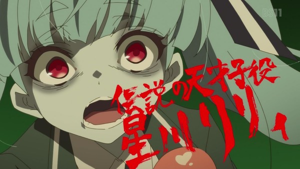 「ゾンビランドサガ」1話感想 (36)