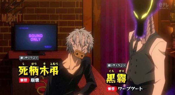 「僕のヒーローアカデミア」27話 (15)