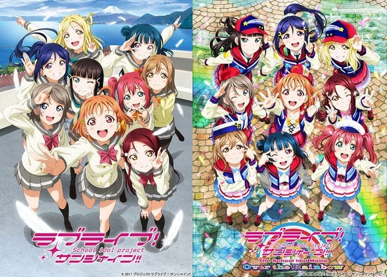 ラブライブ! サンシャイン!! Blu-ray BOX