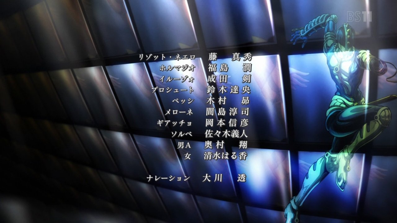 ジョジョ 5部アニメ第10話で暗殺者チーム全員登場 輪切りのソルベ で大胆な原作補完 ファンは大いに納得と歓喜 管理人コメント ネタバレ注意 ポンポコにゅーす ファン特化型アニメ感想サイト ジョジョ 5部アニメ第10話で暗殺者チーム全員登場 輪切りのソルベ で大胆な原作補完 ファンは大いに納得と歓喜 管理人コメント ネタバレ注意 ポンポコにゅーす ファン特化型アニメ感想サイト