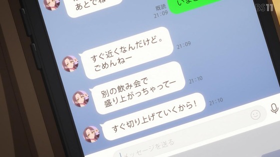 「推しの子」29話感想 (33)