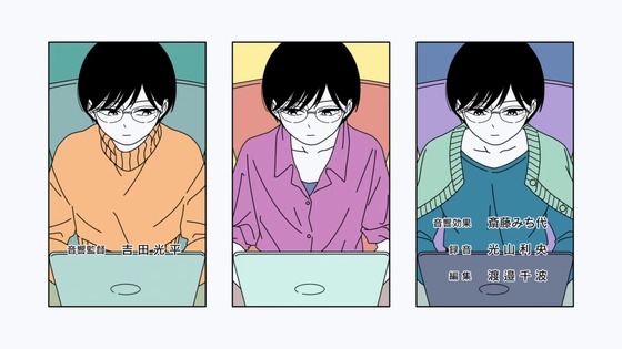 「雨と君と」1話感想 (15)