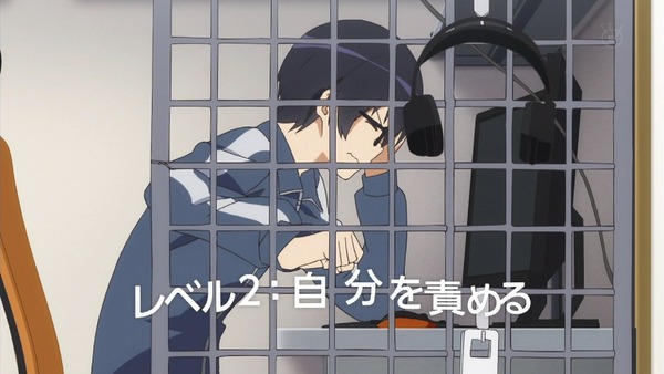 「冴えない彼女の育てかた♭」 (26)