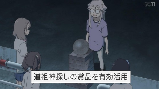 「mono」12話感想 (58)