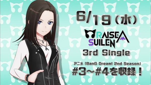 「BanG Dream!(バンドリ！)」2期 13話感想 (221)