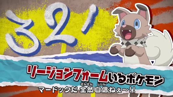 「ポケットモンスター」5話感想 (89)