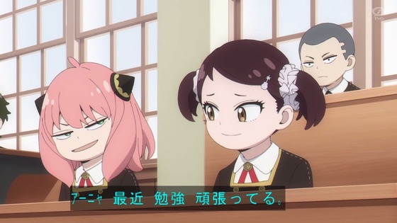 「SPY×FAMILY」18話感想  (2)