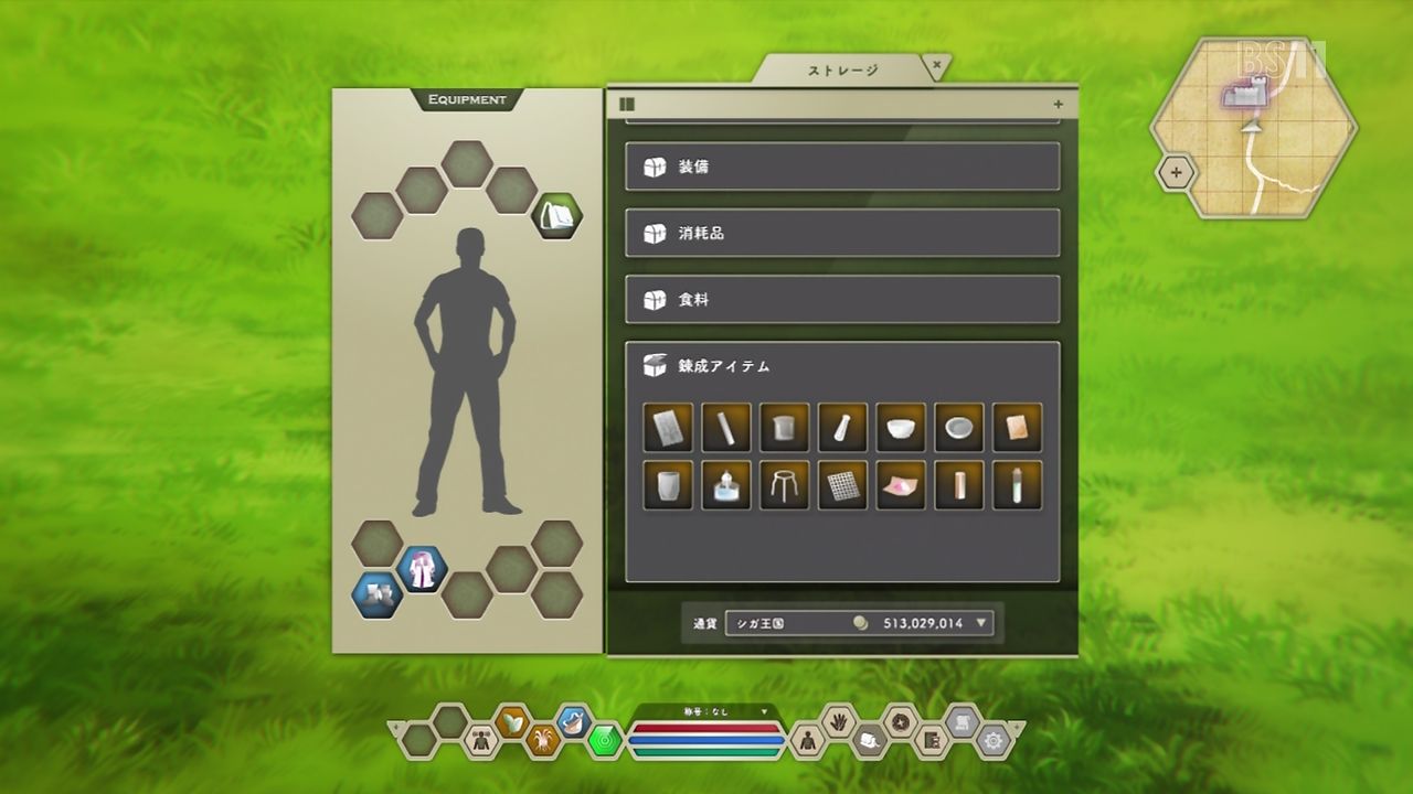 デスマーチからはじまる異世界狂想曲 11話感想 連れこみ宿に始まりポーション ポーション 小役人の小悪党が最後の敵 画像 ポンポコにゅーす ファン特化型アニメ感想サイト