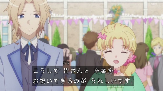 「はめふらX」2期 12話感想 (20)