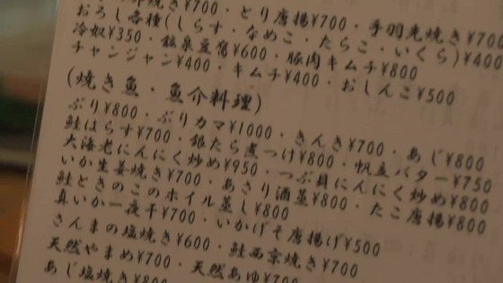 「孤独のグルメ Season9」8話感想 (69)