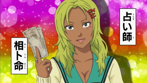 「斉木楠雄のΨ難」2期 14話感想 (20)