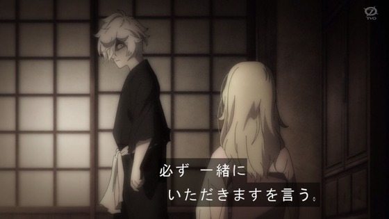 「地獄楽」1話感想 (46)